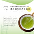 粗加工 Hachijuhachiya 深蒸煎茶 100g 新茶 2023